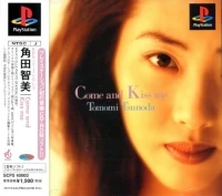 Tomomi Tsumoda: Come and Kiss Me