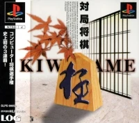 Taikyoku Shogi: Kiwame