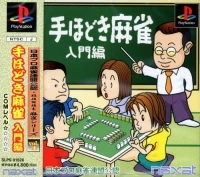 Tehodoki Mahjong: Nyuumon-hen