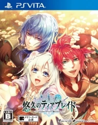 Yuukyuu no Tierblade Fragment of Memories