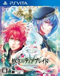 Yuukyuu no Tierblade Lost Chronicles