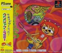 Um Jammer Lammy - PSOne Books