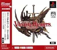 Vandal Hearts: Ushinawareta Kodai Bunmei - PSOne Books