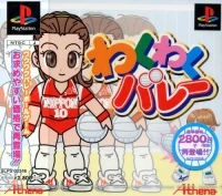 Waku Waku Volley (SLPS-02346)