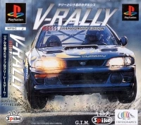 V-Rally - Championship Edition