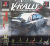 V-Rally 2 - Championship Edition