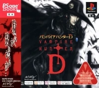 Vampire Hunter D - PSOne Books