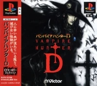 Vampire Hunter D - Victor Horror Collection