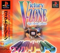 VIctory Zone