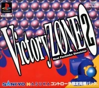 Victory Zone 2 - Controller Gentei Doukon Pack