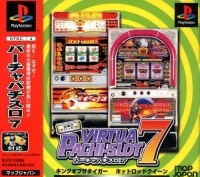 Virtua Pachi-Slot 7