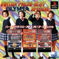 Virtua Pachi-Slot Olympia Special (SLPS-03025)