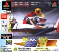 Virtual Kyotei '99