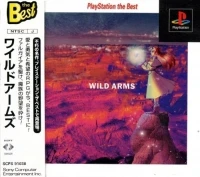 Wild Arms - PlayStation the Best