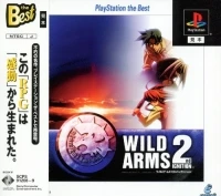 Wild Arms 2nd Ignition - PlayStation the Best