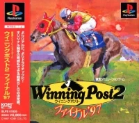 Winning Post 2: Final '97