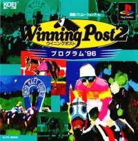 Winning Post 2: Program '96