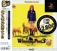 Winning Post 3 - PlayStation the Best