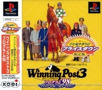 Winning Post 3: Program '98 - Koei Natsu Campaign