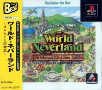 World Neverland: Olerud Oukoku Monogatari - PlayStation the Best