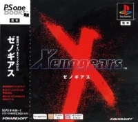 Xenogears - PSOne Books