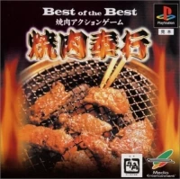 Yakiniku Bugyou - Best of the Best