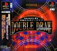 Youchien Gaiden Kareinaru Casino Club: Double Draw