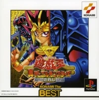 Yu-Gi-Oh! Shin Duel Monsters - Konami the Best