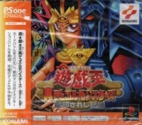 Yu-Gi-Oh! Shin Duel Monsters - PSOne Books