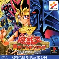 Yu-Gi-Oh! Shin Duel Monsters (SLPM-86398)