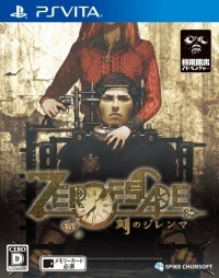 Zero Escape: Toki no Dilemma