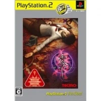 Zero - PlayStation 2 the Best (SLPS-73255)