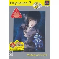 Zero: Shisei no Koe - PlayStation 2 the Best (SLPS-73245)