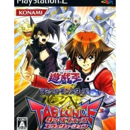 Yu-Gi-Oh Duel Monsters GX: Tag Force Evolution