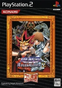 Yu-Gi-Oh! Shin Duel Monsters II: Keishou Sareshi Kioku - Konami Dendou Selection