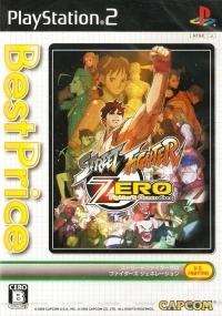 Street Fighter Zero: Fighter's Generation - Best Price