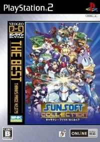 Sunsoft Collection - NeoGeo Online Collection the Best