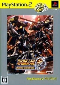 Super Robot Taisen OG: Original Generations - PlayStation 2 the Best