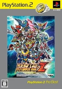 Super Robot Taisen Z - PlayStation 2 the Best