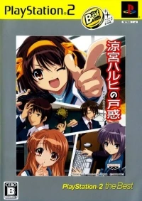 Suzumiya Haruhi no Tomadoi - PlayStation 2 the Best