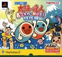 Taiko no Tatsujin: Atsumare! Matsuri da!! Yondaime - TataKon Doukon Set