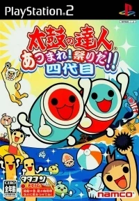 Taiko no Tatsujin: Atsumare! Matsuri da!! Yondaime (SLPS-20383)