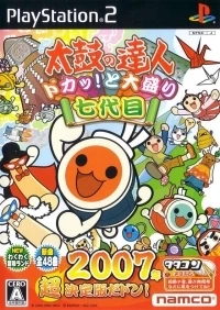 Taiko no Tatsujin: Doka! to Oomori Nanadaime (SLPS-20485)