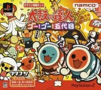 Taiko no Tatsujin: Go! Go! Godaime - TataKon Doukon Set