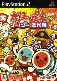 Taiko no Tatsujin: Go! Go! Godaime (SLPS-20400)