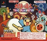 Taiko no Tatsujin: Taiko Drum Master - TataKon Doukon Set