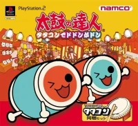 Taiko no Tatsujin: TataKon de Dodon ga Don - TataKon Doukon Set