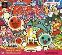 Taiko no Tatsujin: Tobikkiri! Anime Special - TataKon Doukon Set