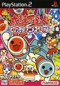 Taiko no Tatsujin: Tobikkiri! Anime Special (SLPS-20424)