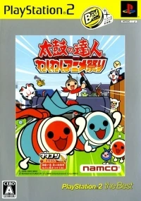 Taiko no Tatsujin: Waku Waku Anime Matsuri - PlayStation 2 the Best